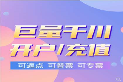 竞价推广代运营助力传统行业转型升级