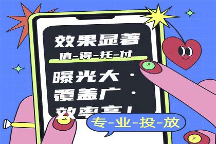 案例研究：SEM推广如何提升品牌知名度