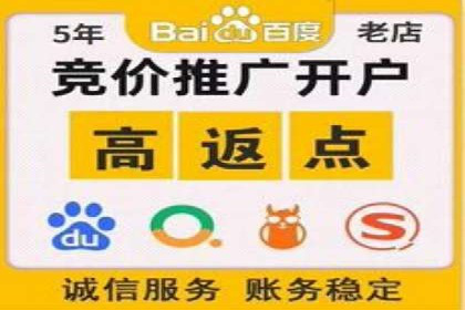 百度推广代理商助力中小企业快速崛起